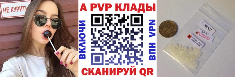 Alpha PVP СК КРИС  Лосино-Петровский 