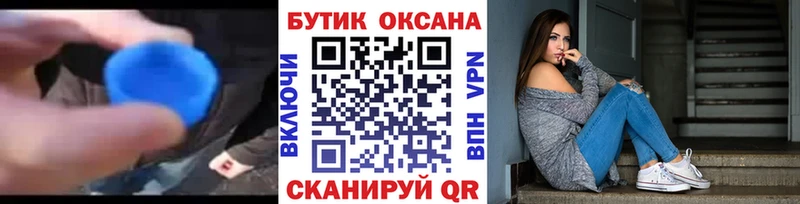 наркошоп  маркетплейс Telegram  blacksprut ссылки  БУТИРАТ бутандиол  Лосино-Петровский 