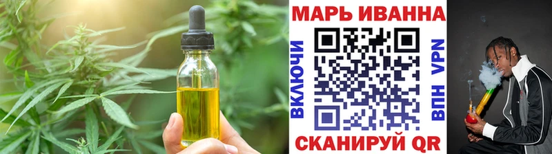 Cannafood марихуана  Лосино-Петровский 