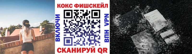 где найти   ОМГ ОМГ зеркало  Cocaine Перу  Лосино-Петровский 