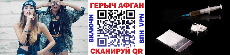 мориарти наркотические препараты  кракен зеркало  Лосино-Петровский  где можно купить   Героин хмурый 
