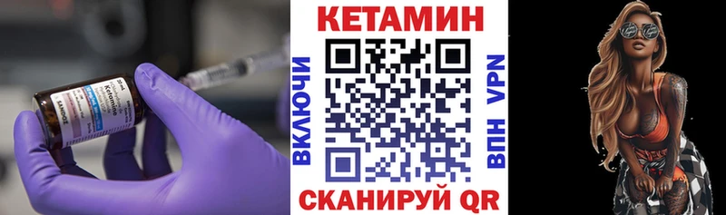 Кетамин VHQ  где купить наркоту  даркнет Telegram  Лосино-Петровский 