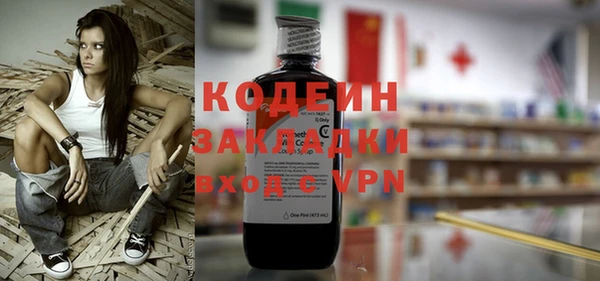 гашишное масло Бугульма