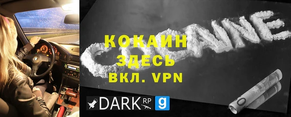 гашишное масло Бугульма