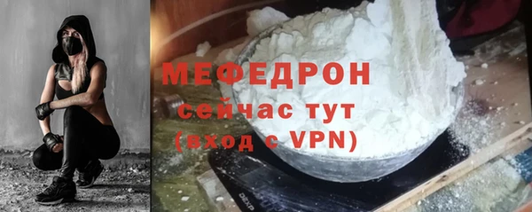 мефедрон мука Нефтегорск