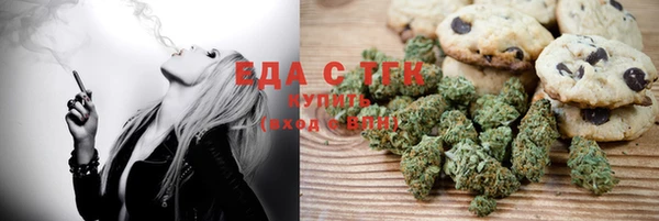 гашишное масло Бугульма