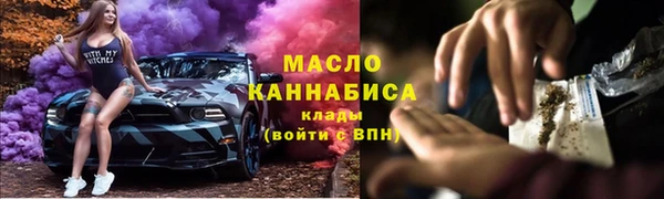 героин Бронницы