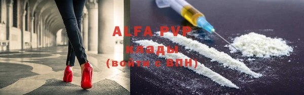 гашишное масло Бугульма