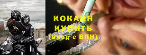 героин Бронницы