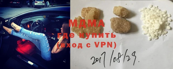 героин Бронницы