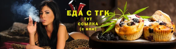 мет Нефтекумск