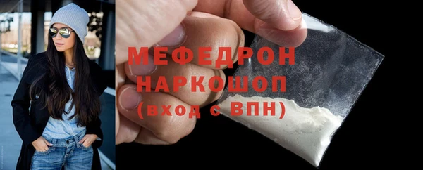 гашишное масло Бугульма