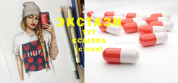 гашишное масло Бугульма