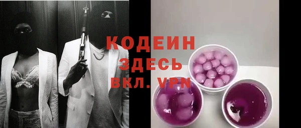 героин Бронницы