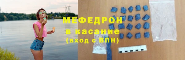 гашишное масло Бугульма