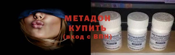 героин Бронницы
