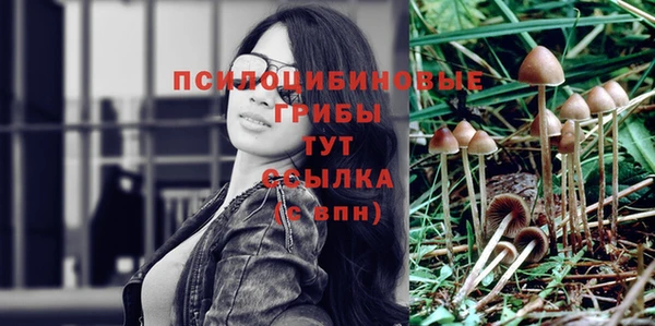 героин Бронницы