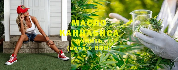 гашишное масло Бугульма