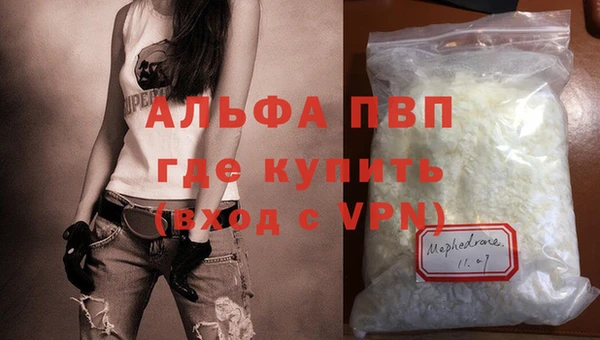 героин Бронницы
