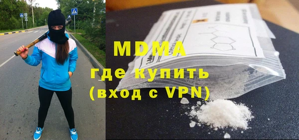 гашишное масло Бугульма