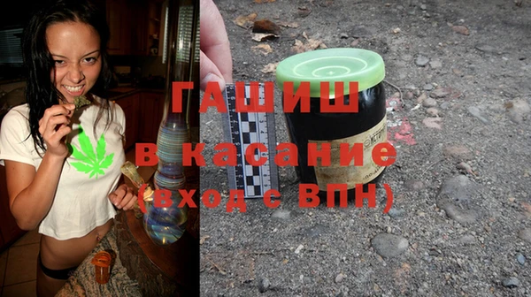 гашишное масло Бугульма