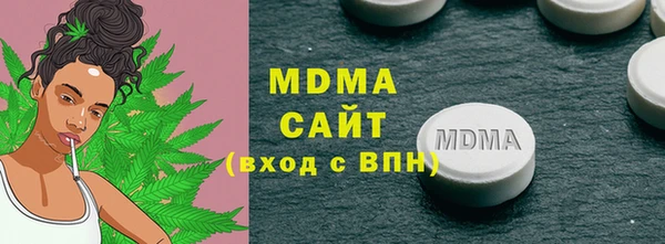 гашишное масло Бугульма