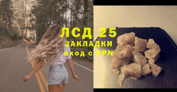 гашишное масло Бугульма