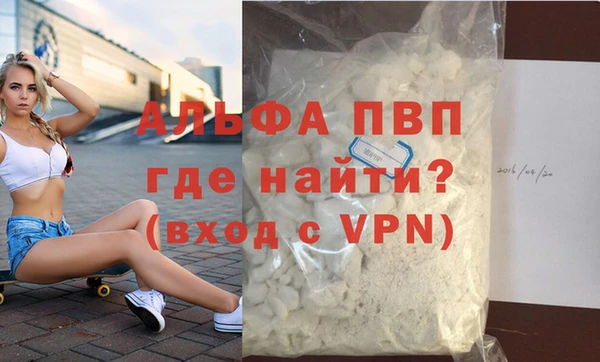 гашишное масло Бугульма