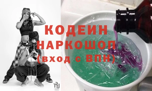 героин Бронницы