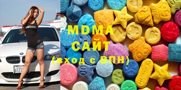 гашишное масло Бугульма