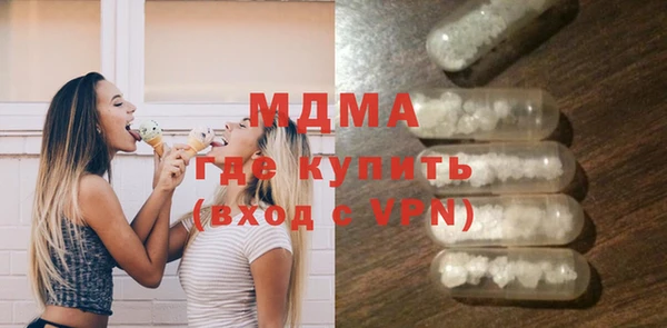 героин Бронницы