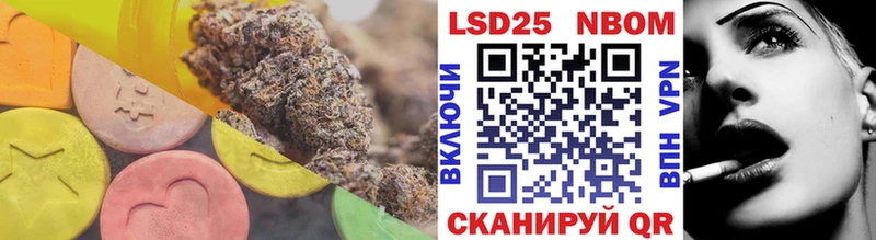 Лсд 25 экстази кислота  сколько стоит  нарко площадка клад  Лосино-Петровский 