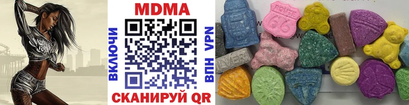 MEGA как зайти  Лосино-Петровский  MDMA VHQ 
