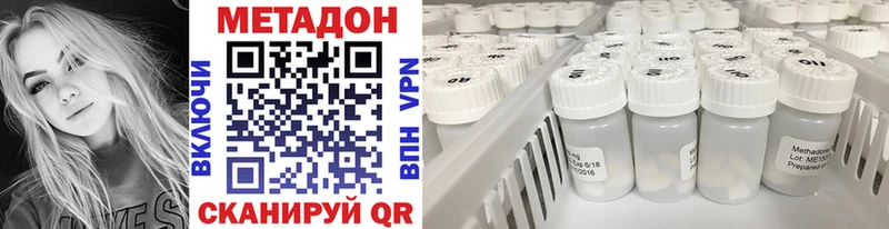 площадка формула  Лосино-Петровский  МЕТАДОН VHQ 