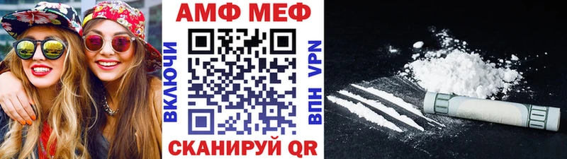 МЕТАМФЕТАМИН винт  Лосино-Петровский 