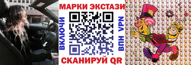 наркотики  Лосино-Петровский  блэк спрут как войти  Наркотические марки 1500мкг 