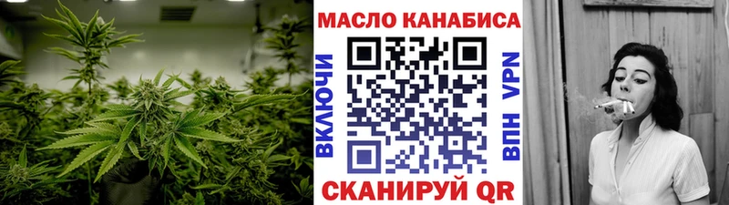 купить закладку  Лосино-Петровский  Дистиллят ТГК концентрат 