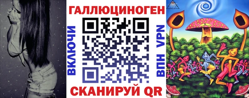 Псилоцибиновые грибы мицелий  Лосино-Петровский 